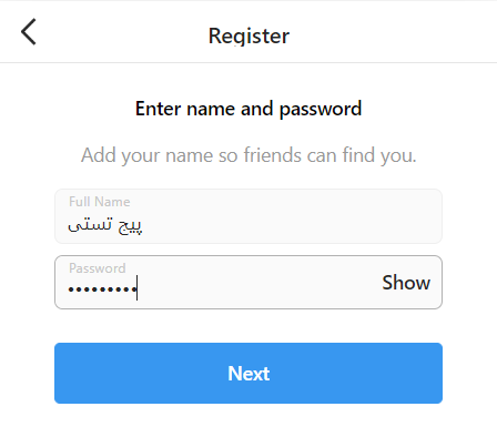 خرید پیج اینستاگرام
