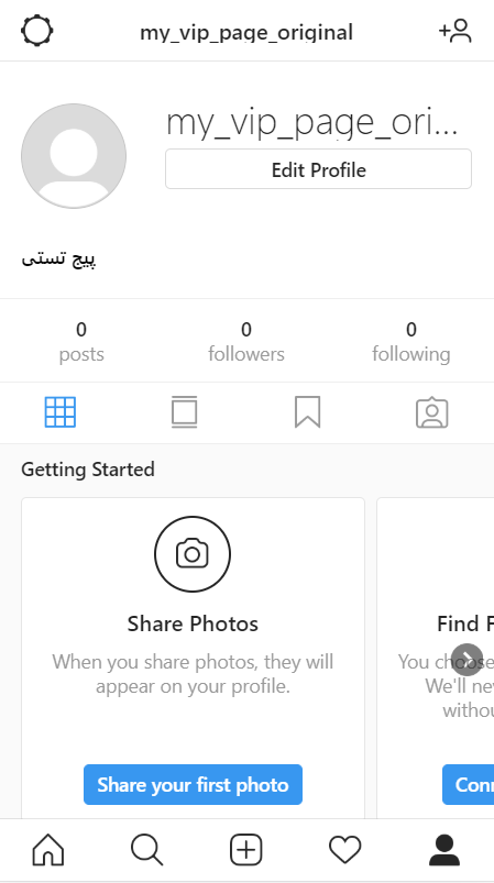 پروفایل اینستاگرام